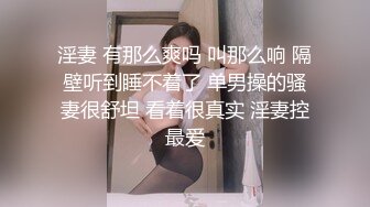 -秘密的咪咪  女神带闺蜜下海 首次开收费 紧张到湿了 (3)