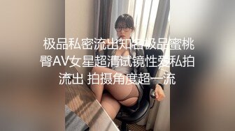 STP28635 【极品爆乳全裸无码】高颜女神『Pony』巨乳女秘书的快速加薪秘籍 首支自慰呻吟超性感原声影片流出 VIP0600