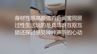 香港地产女神级美女BELLE与男友不雅自拍完整版流出 口活一流