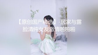 【超美嫩模??逼脸同框】极品嫩模『杭州白白』最新啪啪私拍 白虎馒头穴你值得拥有 美腿丝袜白虎美穴 高清720P版