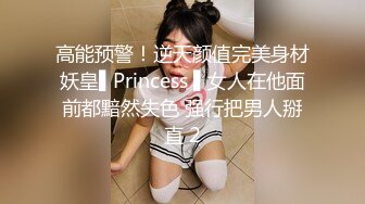 【一旦高潮就脸红】超清纯反差日本美少女「yuahentai」OF私拍【第三弹】 (8)