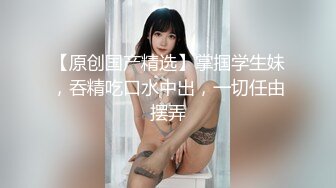 91制片厂91BCM-029 快递小哥逆袭女高管 -佳芯