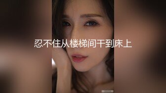  泰国约妹大长腿颜值美女吊带透视装3P啪啪，白皙大奶交舔屌，骑乘后入边操边插嘴