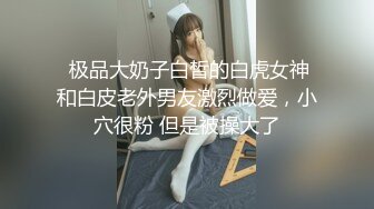   极品萝莉穿衣做爱土豪玩操制服爽马尾辫极品萝莉 后入拽着马尾辫怼操一点都不怜香惜玉 让猪拱了