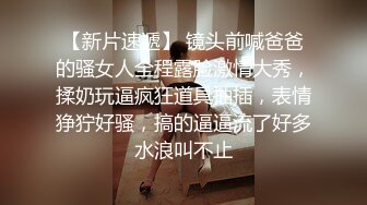 [2DF2]极佳一线天肥逼美女，洗完澡再穿上衣服黑丝，翘臀肥逼舔屌摸逼，抬起双腿侧入抽插猛操  [BT种子]