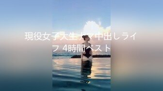 新片速遞】   ⚡先天约炮圣体【91Mrber泰迪约炮】各种极品反差学妹，萝莉御姐，个个颜值都很高 基本都是露脸 2[1.94G/MP4/01:13:06]