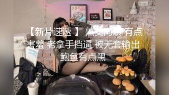 【新片速遞】 商场女厕全景后拍漂亮长发小姐姐❤️粉粉的鲍鱼小小的PP