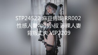 极品女友连体黑丝新片预告+单男到达前的自慰