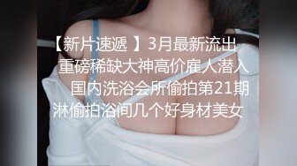 抖音百万粉丝「小小鱼露 _ 甜鲛妹儿」斗鱼折耳鱼不呼吸 泳池啪啪视频