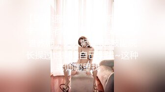 MDX-0112_飢渴少婦赤裸勾引_偷窺反遭痴女強上官网-季妍希