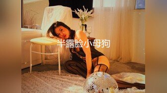 kcf9.com-本命年穿红内裤的房东大女儿洗澡还把她红内裤顺走留个纪念.附生活照