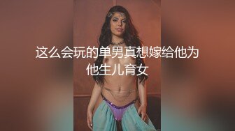 16更【暗访足疗】会所勾搭极品女技师调情打飞机 后入啪啪~无套内射！