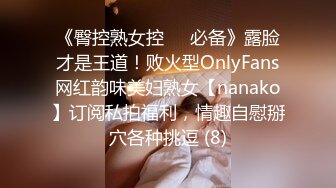 《极品女神❤️反差泄密》万狼求购Onlyfans可盐可甜清纯萝莉系美少女lewd私拍第二季，啪啪多水蜜穴SM调教纯纯人形小母狗