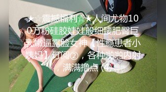 【新片速遞】 乖巧风骚的小少妇露脸大秀直播，跪着地上给大哥口交大鸡巴，让大哥揉奶玩逼，床上床下各种抽插爆草蹂躏好骚[2.16G/MP4/02:00:48]