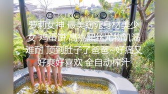 自收集抖音风裸舞反差婊合集第2季【997V】 (111)