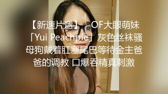 【新片速遞】甜美爱笑气质上佳苗条瘦小的妹子被男友无套后入，互舔菊花