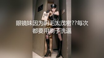 【新片速遞】 糟了糟了！又是心动的感觉！活泼好动的甜美系纯妹子！瘦瘦白皙的身材奶子居然挺大，大黑牛太猛让她受不了在地上要打滚[1.12G/MP4/54:14]