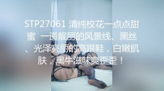 女友穿黑丝