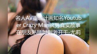 【顶级震撼✿极品骚婊】最新流出万狼求购OnlyFans地狱调教大咖【狗王】私拍第三季~吃精双通车震各种刺激玩法