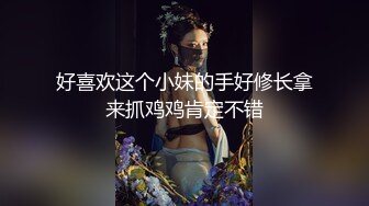 学院女厕偷拍 长裙白帽美女极粉的唇露出里面鲜嫩的肉核