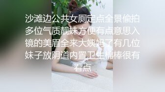 汽车站女厕偷拍第2季 众多美女如厕 极品美鲍鱼