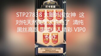 年轻壮小伙和模特高挑女友无套啪啪做爱