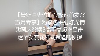 新婚经理刚结婚就发骚