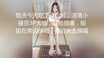 国产麻豆AV 皇家华人 天美传媒 TM0005 游戏实况主播的堕落，在粉丝面前斗内性爱 蒋佑怡 夜夜