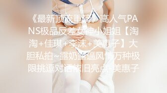 【新片速遞】 杏吧传媒《新年贴春联与小叔的激情偷情》