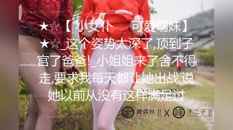 半推半就酒店强操出差偶遇的前女友 身材还是那么白嫩极品 还是那么骚 再续情缘操到天翻地覆 内射浪穴 高清源码录制