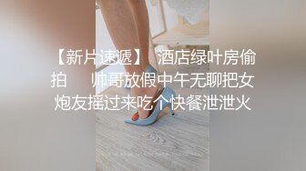 《震撼福利✿精品》推特猎奇私密交流圈内部收集福利视图~各式各样精彩小视频~榔头自慰网红小姐姐抖音风变装BGM裸舞