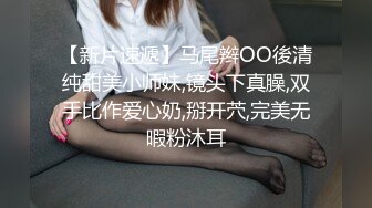 ⚫️⚫️⚫️嘤嘤淫叫胡言乱语，真实性爱自拍，外站博主【阿森】真实约炮健身房瑜伽教练无套内射