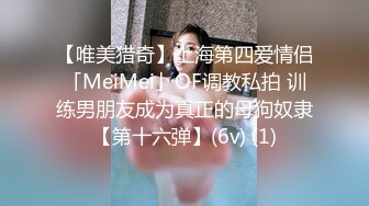 渔网黑丝美腿 反差尤物小骚货变身小恶魔女仆 服务主人，粉嫩白虎小蜜穴被大肉棒塞满 被操到合不上 精液外流