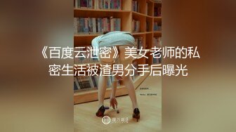 【AI换脸视频】杨幂 高清 魅惑人妻的3P时光 1