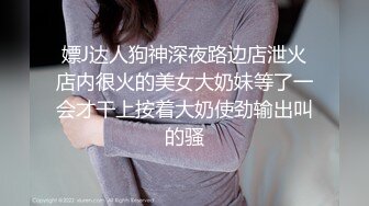 嫖J达人狗神深夜路边店泄火店内很火的美女大奶妹等了一会才干上按着大奶使劲输出叫的骚