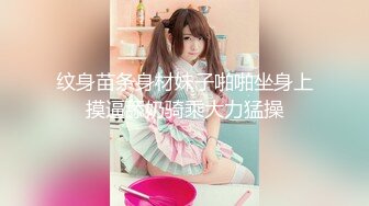 STP25448 ?萝莉女神? 最新天花板萝莉女友▌粉色情人▌制服诱惑 有事没事干秘书 女上位榨汁遭不住呀 每次都顶到子宫口 VIP2209