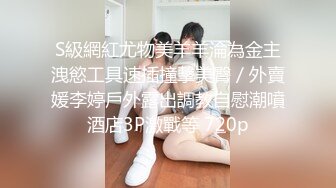 【窈窕白皙尤物】桃乃沐香奈 极品推特校花级女神 黑丝淫欲猫女郎 超主动淫技挑逗硬爆 美妙酮体榨干每一滴精液