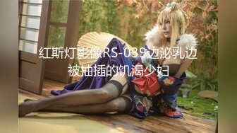  姐妹花小M找主人3男3女又来一对新人 大胸美少妇边吃边干