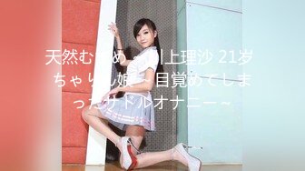 国产AV 蜜桃影像传媒 PMX020 电爱女郎 苏艾文(蜜苏)