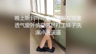 《淫荡调教直击》视讯指令全纪录正面全身裸露全展示