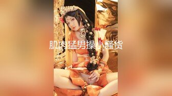 【无情的屌丶】深夜激情继续，花臂纹身极品外围