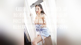 ✿黑丝美腿✿长腿反差班花级女神大长腿跨在大鸡鸡上全自动模式火力全开能让女人驯服在胯下不需要花言巧语