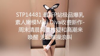 STP23740 黑丝爆乳装 周榜第二的女神【江浙沪1】D罩杯粉嫩尤物  无毛白虎  画质清晰 香艳劲爆 VIP2209