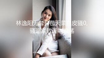 【新片速遞】  厕拍大神中午潜入女厕偷拍❤️自己公司新来的3位实习女大学生撅着屁股尿尿_无水印原版