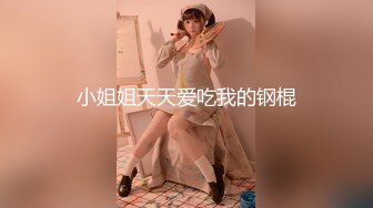 Onlyfans推特网红 极品身材颜值眼镜娘 xreindeers 欲求不满漂亮大奶人妻吃鸡啪啪5