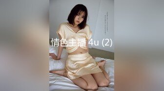 新人 小薯条 感红色制服 黑色线式情趣内衣 面容清秀身材苗条多姿【74P/747M】