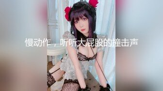 【新速片遞】  童颜巨乳反差婊李月私密视频被男朋友泄密 圆圆的可爱脸蛋丰满肥硕大奶很认真地舔你的大鸡巴哦