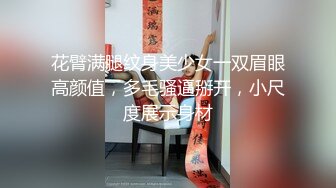 充满活力的体校妹妹年轻肉体白虎嫩逼【看简介内有约炮渠道】