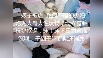 云盘高质露脸泄密！音乐学院天生白富美气质女神【小钰】拜金婊被公子哥拿捏，日常各种啪啪调教，母狗属性拉满