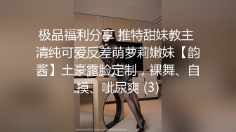 童颜巨乳大眼美少妇勾引房东大哥做爱连续搞了两次